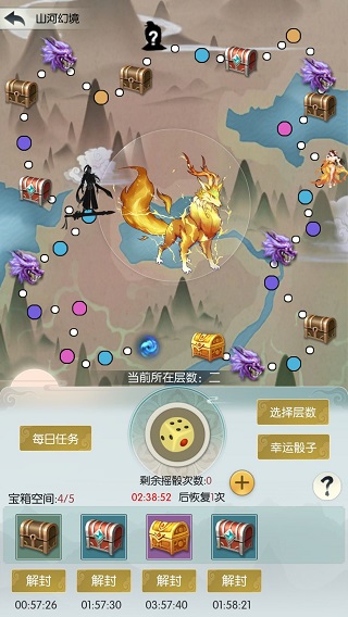 人间初始攻略截图1
