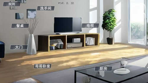 新手指南截图7