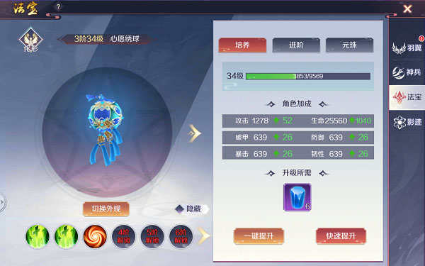 造化系统介绍3