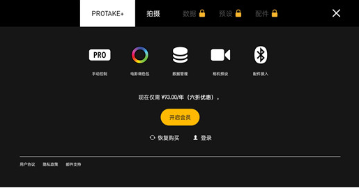 使用方法3