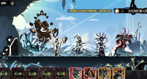 古记攻略截图5