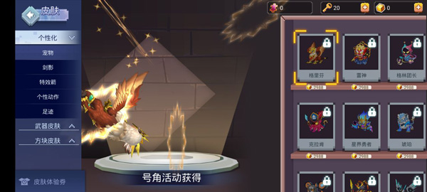 怎么玩?8