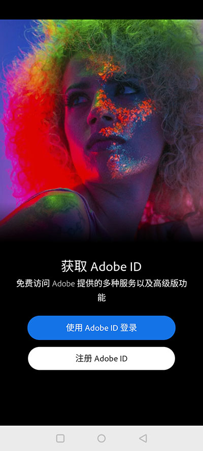 PS软件手机版使用教程1