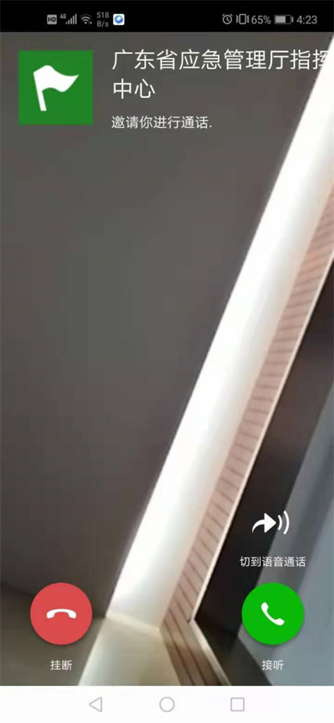 使用教程2