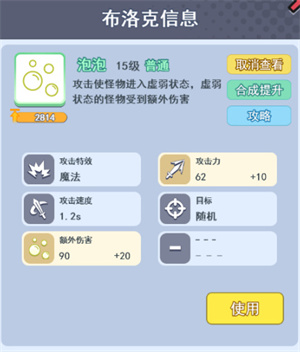 欢乐对决小米版平民游戏攻略