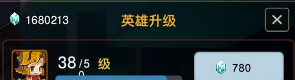 保姆级角色养成攻略截图9