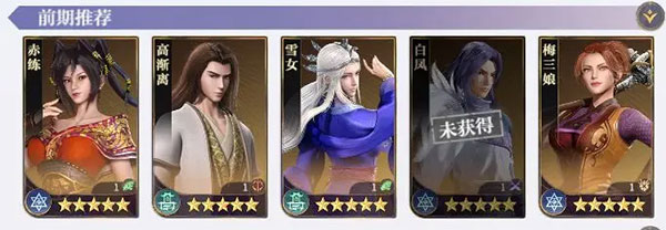 新手攻略截图1