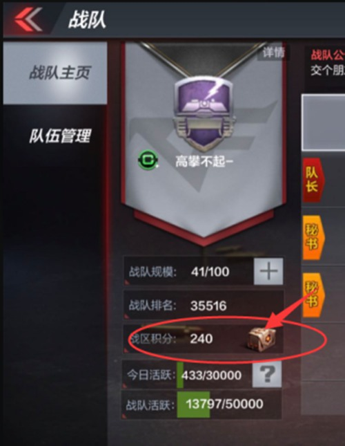 穿越火线免费钻石领取方法截图12