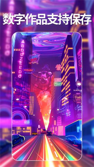 意间AI绘画免费版下载截图2