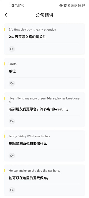 翻译功能如何使用截图4