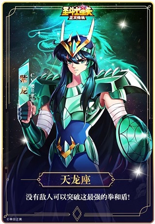 角色推荐3
