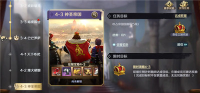 文明与征服破解无限资源版下载截图10