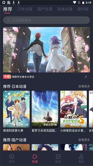 使用教程截图1