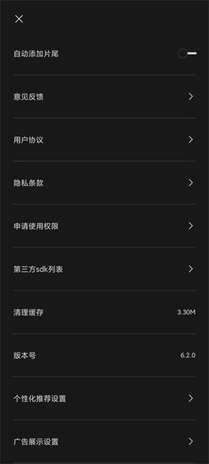 水印去除截图3