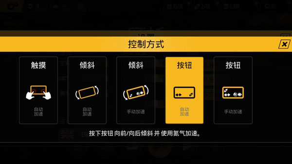 新手攻略1