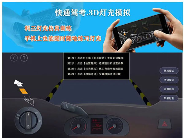 使用方法4