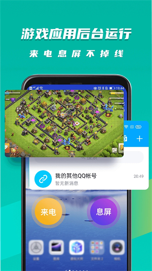 虚拟大师破解版软件功能截图