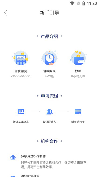 使用指南4