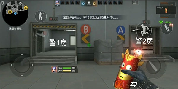 穿越火线游戏攻略截图2