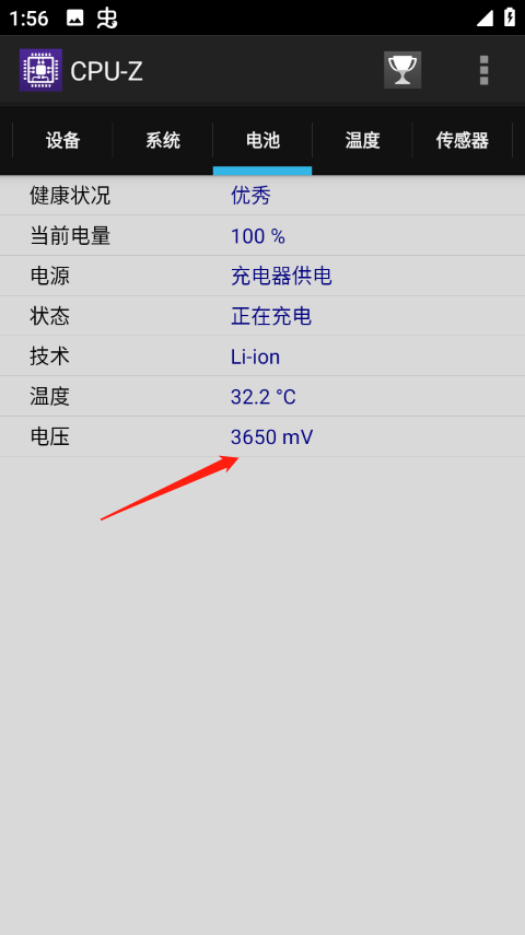 cpu-z怎么看cpu体质好坏2