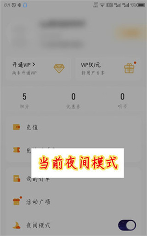 使用指南截图8