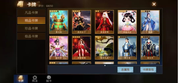 绝世战魂前传游戏攻略1