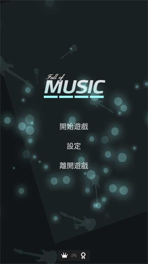 Full of music汉化版下载 第1张图片