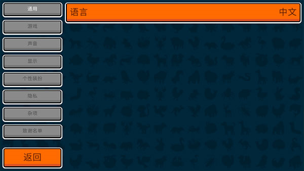 如何解锁中文5