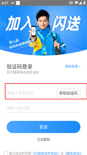 使用方法1