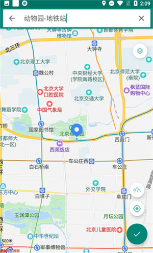使用方法3