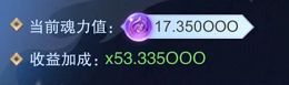 游戏攻略截图5