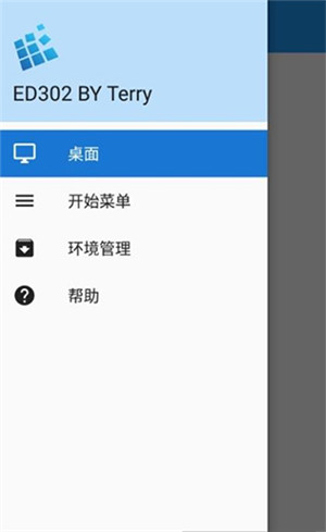 Exagear安卓模拟器手机版下载截图1