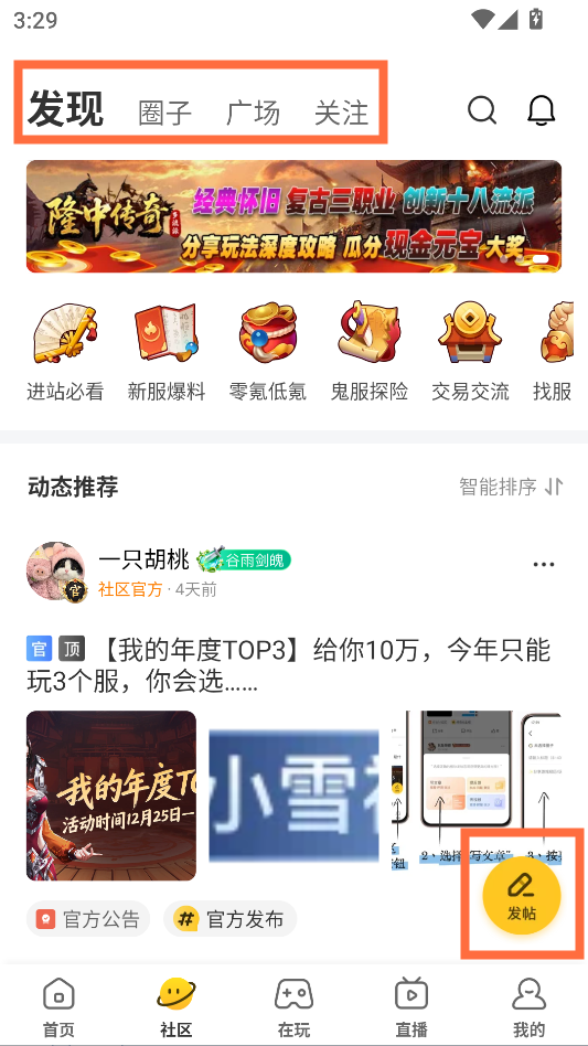使用教程9