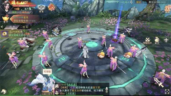 新手快速入门指南攻略截图4