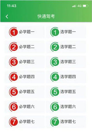 使用方法1