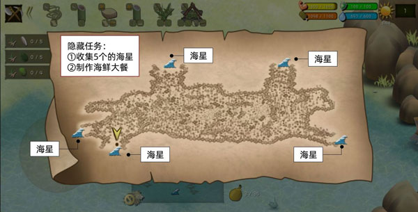 菲律宾海岛攻略截图1