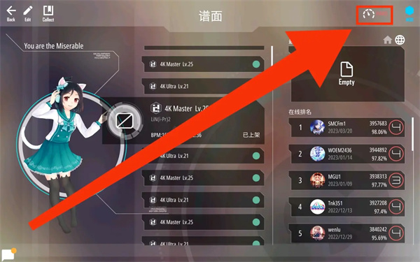 游戏攻略5