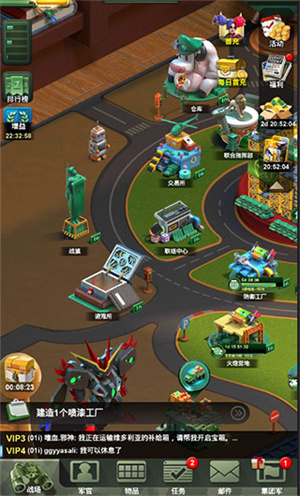 建筑攻略截图3