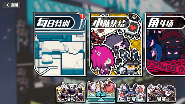 寻光之旅破解版无限共鸣凭证版新手技巧2