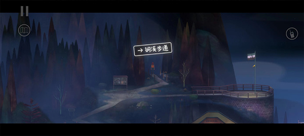 通关攻略11
