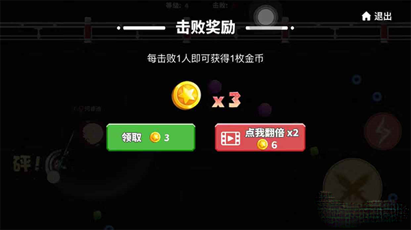 刀剑模式怎么解锁以及怎么玩截图8