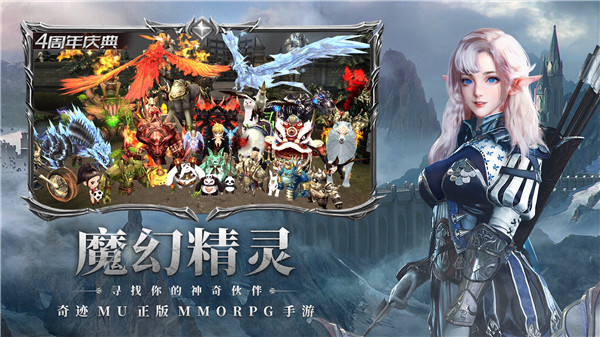 奇迹最强者公益服游戏特点