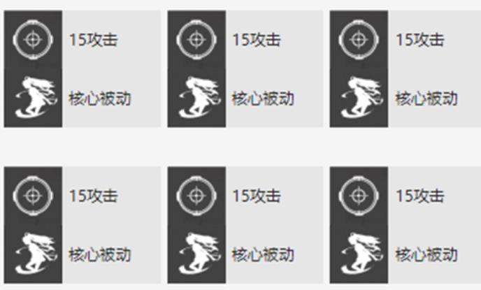 露娜意识共鸣攻略截图2