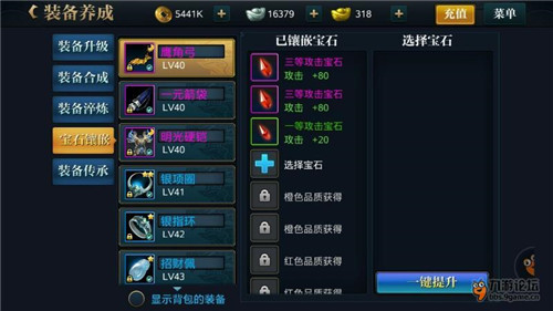 北凉悍刀行手游折扣充值平台版下载截图11