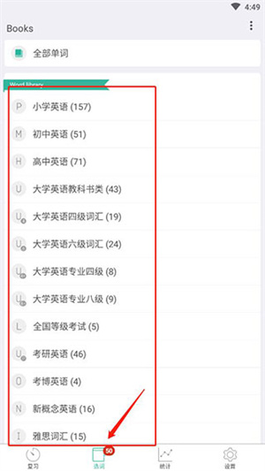 使用教程2