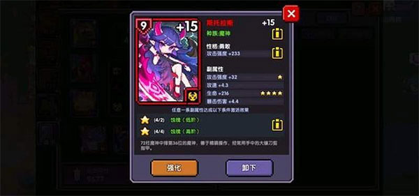 游戏攻略截图1