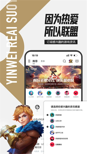 掌盟app下载 第1张图片