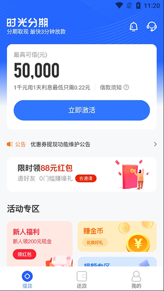 使用指南3