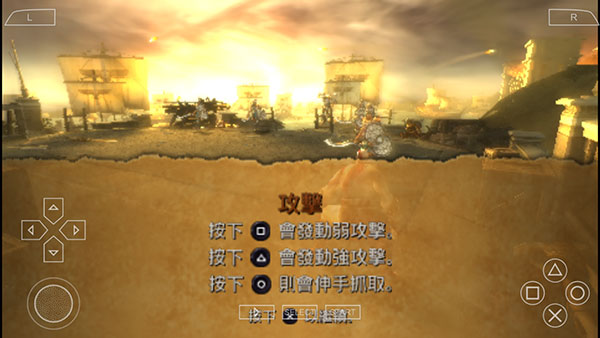 游戏攻略截图3