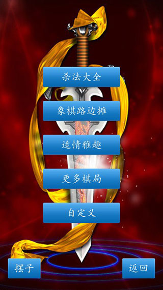 怎么玩截图5